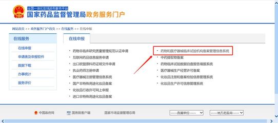 备案新规出台 4家机构先行，PI需受试过3个以上临床试验才能注册？