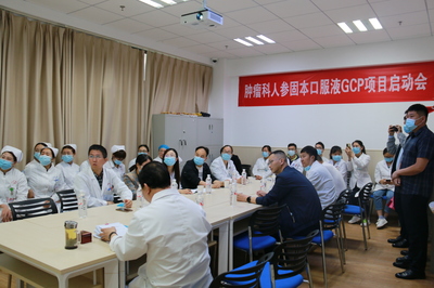 【先行突破】一附院肿瘤科迎来首项药物临床试验项目正式启动 为区域抗肿瘤新药研发注入强心剂