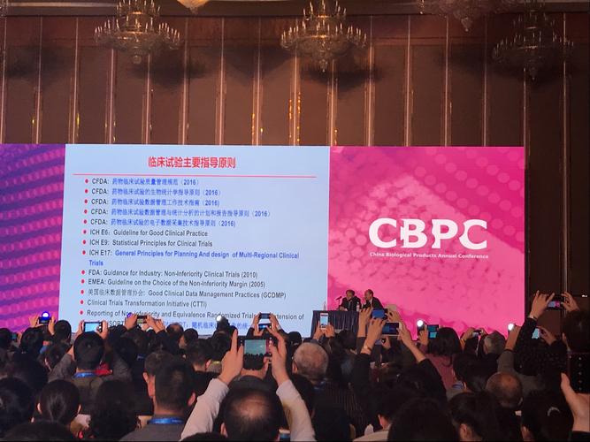 2018年专项创新药物与临床试验的设计与核查 药物临床试验服务的质量基石